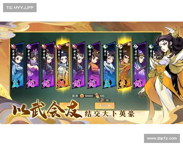 武侠手游破解 武侠手游破解