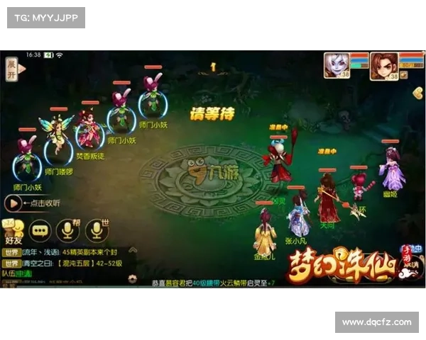 梦幻诛仙手游:门派奇缘,仙途遨游 梦幻诛仙手游:门派奇缘,仙途遨游