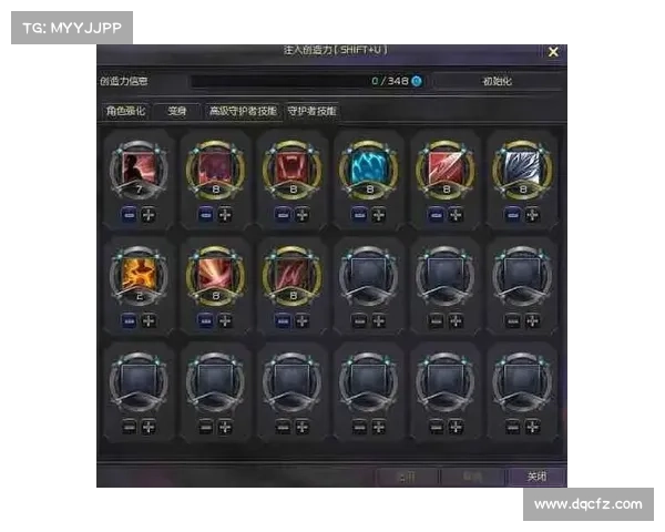 永和纪元:法师天赋技能点法 永和纪元:法师天赋技能点法
