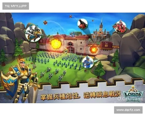 王国纪元:铁球之战 王国纪元:铁球之战