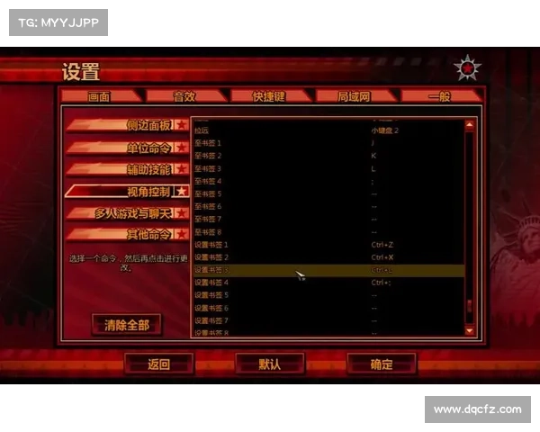红警快捷键操作:快速造兵攻略 红警快捷键操作:快速造兵攻略