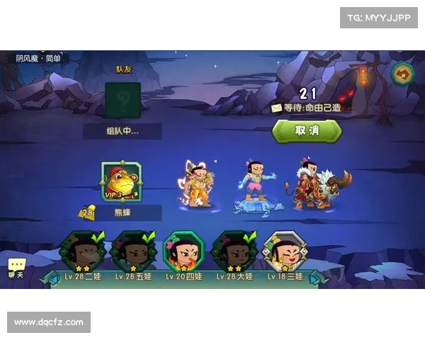 葫芦娃手游制霸宝典:技能搭配与副本攻略秘籍 葫芦娃手游制霸宝典:技能搭配与副本攻略秘籍