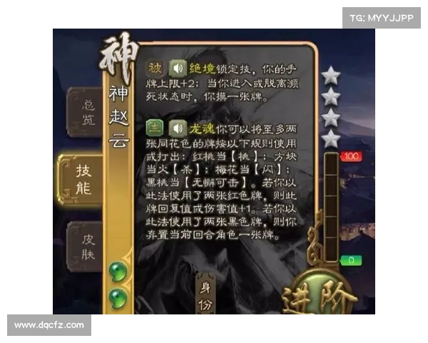 赵云连招技巧大揭秘,三国杀名将传必备 赵云连招技巧大揭秘,三国杀名将传必备