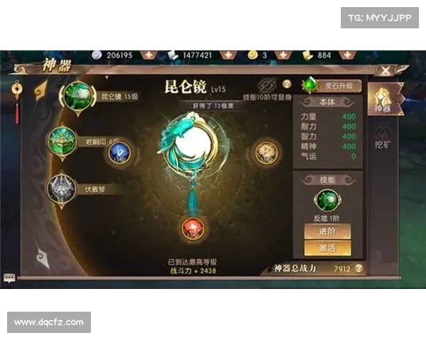 轩辕传奇手游贵族风云篇:领略尊贵奢华 轩辕传奇手游贵族风云篇:领略尊贵奢华