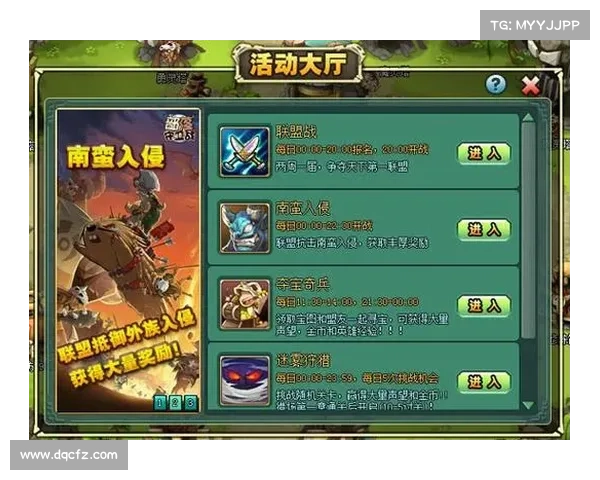 部落守卫战20-5攻略:跨越疾风与烈火 部落守卫战20-5攻略:跨越疾风与烈火