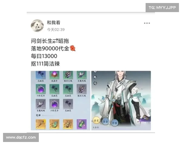 问剑传说手游攻略_问剑传说游戏:问剑传说手游:最强攻略秘籍,纵横江湖无往不利 问剑传说手游攻略_问剑传说游戏:问剑传说手游:最强攻略秘籍,纵横江湖无往不利