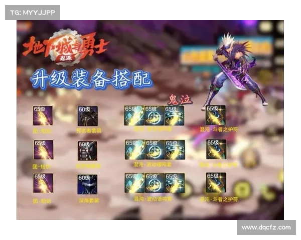鬼泣手游:畅享武器切换乐趣 鬼泣手游:畅享武器切换乐趣
