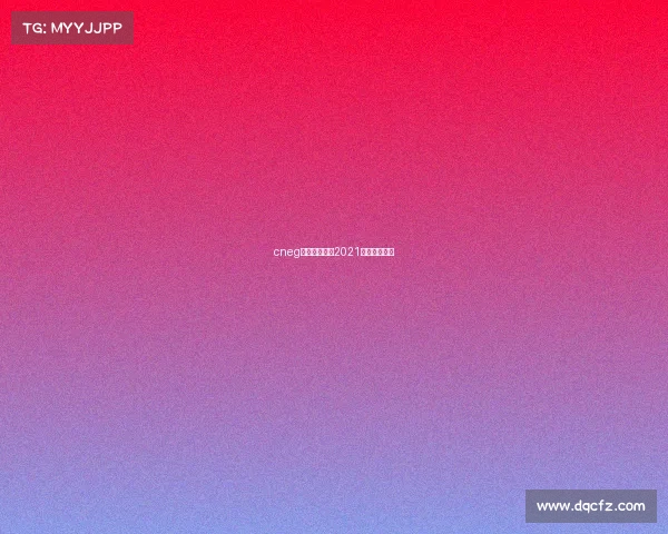 cneg电子竞技大赛2021电子竞技大赛